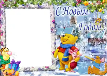 Scrittura sulla cornice: Felice Anno Nuovo