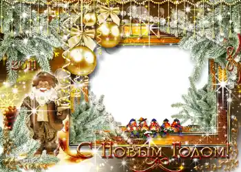 Scrittura sulla cornice: Felice Anno Nuovo Scrittura sulla cornice: Felice Anno Nuovo