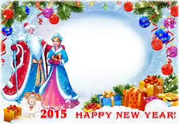 Scrittura sulla cornice: Felice Anno Nuovo Scrittura sulla cornice: Felice Anno Nuovo