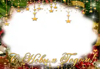 Scrittura sulla cornice: Felice Anno Nuovo Scrittura sulla cornice: Felice Anno Nuovo