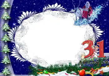 Scrittura sulla cornice: 31 декабря Scrittura sulla cornice: 31 декабря