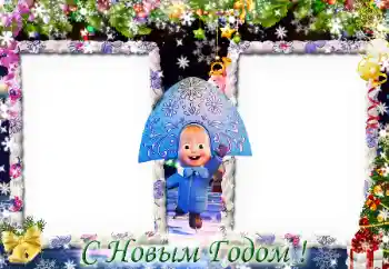 Scrittura sulla cornice: Felice Anno Nuovo Scrittura sulla cornice: Felice Anno Nuovo