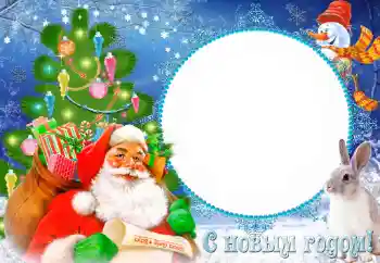 Scrittura sulla cornice: Felice Anno Nuovo Scrittura sulla cornice: Felice Anno Nuovo