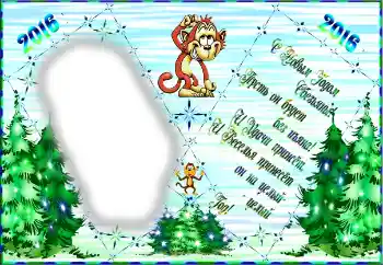 Scrittura sulla cornice: Felice Anno Nuovo Scrittura sulla cornice: Felice Anno Nuovo