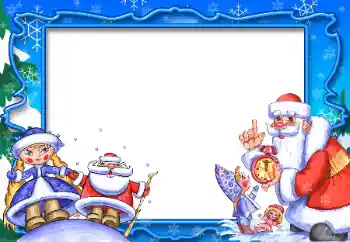 Foto-effetti della categoria Cartoline per Capodanno № 86555 Foto-effetti della categoria Cartoline per Capodanno № 86555