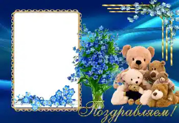Foto-effetti della categoria Feste varie № 121135. Scrittura sulla cornice: Congratulazioni!