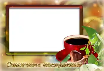 Foto-effetti della categoria Feste varie № 128364. Scrittura sulla cornice: Ti auguro buon umore! Foto-effetti della categoria Feste varie № 128364. Scrittura sulla cornice: Ti auguro buon umore!