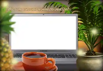 Foto-effetti della categoria Feste varie № 128365. Scrittura sulla cornice: Ti auguro buon umore! Foto-effetti della categoria Feste varie № 128365. Scrittura sulla cornice: Ti auguro buon umore!