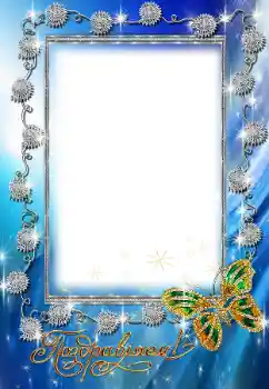 Foto-effetti della categoria Feste varie № 139876. Scrittura sulla cornice: Congratulazioni! Foto-effetti della categoria Feste varie № 139876. Scrittura sulla cornice: Congratulazioni!
