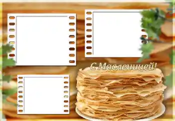 Foto-effetti della categoria Feste varie № 150543. Scrittura sulla cornice: Maslenitsa