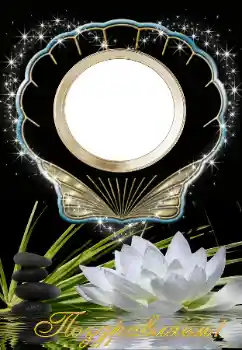 Foto-effetti della categoria Feste varie № 157087. Scrittura sulla cornice: Congratulazioni! Foto-effetti della categoria Feste varie № 157087. Scrittura sulla cornice: Congratulazioni!