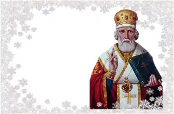 Foto-effetti della categoria Feste varie № 163253. Scrittura sulla cornice: Святий Миколай Foto-effetti della categoria Feste varie № 163253. Scrittura sulla cornice: Святий Миколай