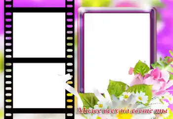 Foto-effetti della categoria Feste varie № 164686. Scrittura sulla cornice: Auguri per il festa della Mamma!