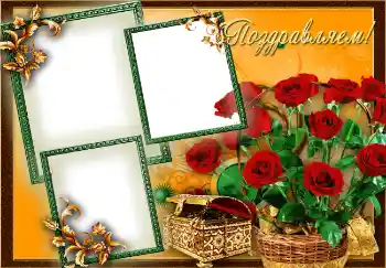 Foto-effetti della categoria Feste varie № 2277. Scrittura sulla cornice: Congratulazioni! Foto-effetti della categoria Feste varie № 2277. Scrittura sulla cornice: Congratulazioni!