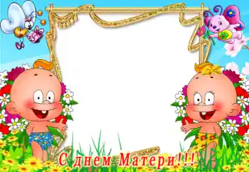 Foto-effetti della categoria Feste varie № 36269. Scrittura sulla cornice: Auguri per il festa della Mamma!