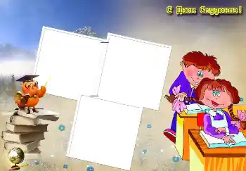 Foto-effetti della categoria Feste varie № 4480. Scrittura sulla cornice: С днем студента! Foto-effetti della categoria Feste varie № 4480. Scrittura sulla cornice: С днем студента!