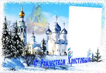 Foto-effetti della categoria Cartoline per Natale № 105381. Scrittura sulla cornice: Buon Natale