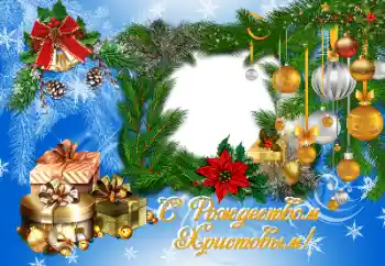 Foto-effetti della categoria Cartoline per Natale № 177996. Scrittura sulla cornice: Buon Natale Foto-effetti della categoria Cartoline per Natale № 177996. Scrittura sulla cornice: Buon Natale