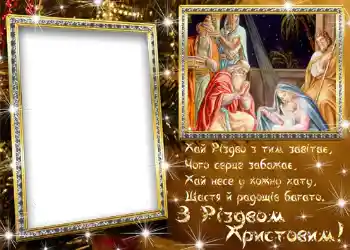 Foto-effetti della categoria Cartoline per Natale № 660. Scrittura sulla cornice: Buon Natale