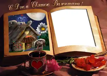 Scrittura sulla cornice: Auguri di S. Valentino Scrittura sulla cornice: Auguri di S. Valentino