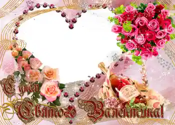 Scrittura sulla cornice: Auguri di S. Valentino