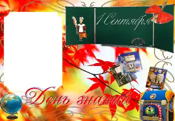 Scrittura sulla cornice: Primo settembre Scrittura sulla cornice: Primo settembre