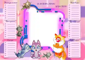 Scrittura sulla cornice: Orario lezioni