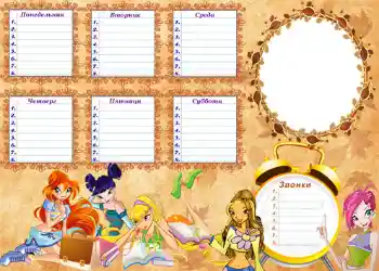 Foto-effetti della categoria Orario lezioni № 940