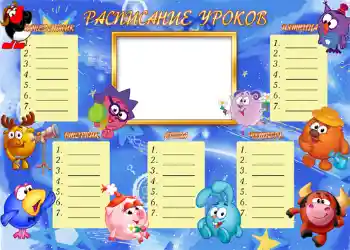 Scrittura sulla cornice: Orario lezioni