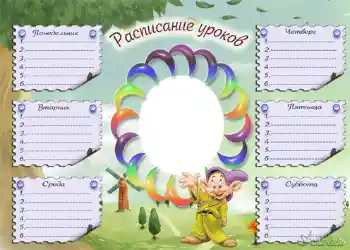 Scrittura sulla cornice: Orario lezioni