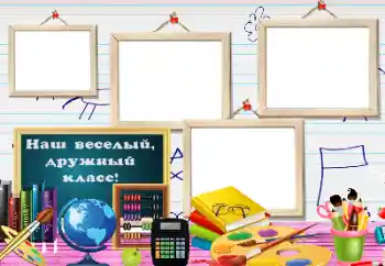 Scrittura sulla cornice: Our class Scrittura sulla cornice: Our class