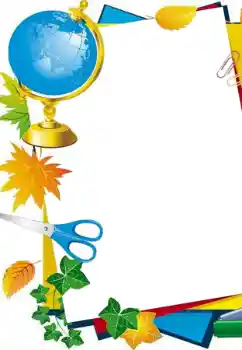 Foto-effetti della categoria Vari di scuola № 171732