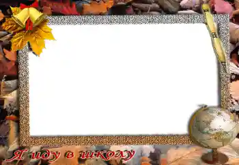 Scrittura sulla cornice: Scuola Scrittura sulla cornice: Scuola