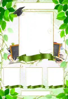 Foto-effetti della categoria Vari di scuola № 198735