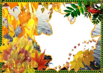 Foto-effetti della categoria Autunno № 1017 Foto-effetti della categoria Autunno № 1017