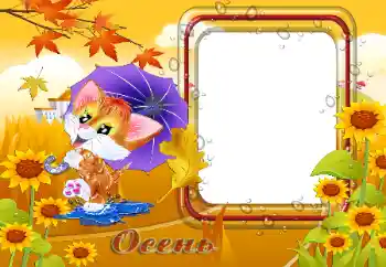 Scrittura sulla cornice: Autunno Scrittura sulla cornice: Autunno