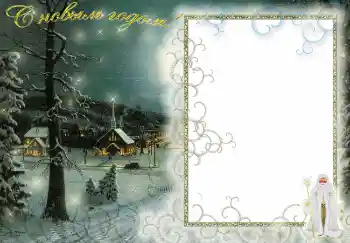 Foto-effetti della categoria Inverno № 3236 Foto-effetti della categoria Inverno № 3236
